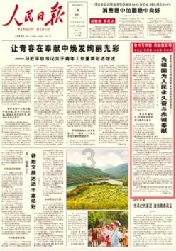 为什么雄激素会高？