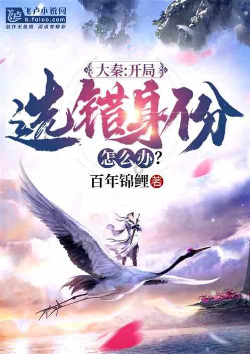 冯绍峰新剧《星河长明》开播，他在剧中饰演的是个怎样的角色？